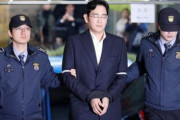 【理由は後から考える】　韓国の文在寅　サムスントップを電撃逮捕　話題逸し必死ｗｗ