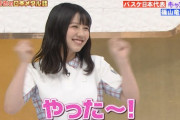 【日向坂46】渡邉美穂、バスケ界のレジェンドに褒められる『上田晋也の日本メダル話』