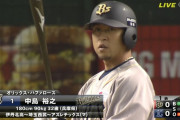 メジャーリーガー中島裕之の全安打まとめてみた