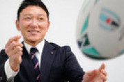 楽天イーグルスワクワクメガネこと元ラガーマン立花陽三社長、ウキウキでラグビーについて語る