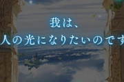 【グラブル】今日の無料ガチャルレ報告所、フェスに突入し1回でも多く引きたいシーズンに突入