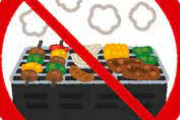 【朗報】BBQ、ゴミを放置するDQNのせいで条例で禁止へ