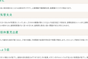 【超警告】歯周病、ヤバい病気だった　お前らが想像してる30倍はヤバい