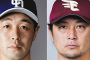 中日・阿部と楽天・涌井が電撃トレード