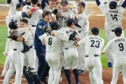【悲報】水原一平さん、WBC優勝の瞬間にマウンドに駆け寄るも、近藤に排除されてしまう