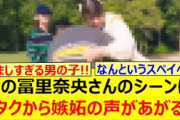 この冨里奈央さんのシーンにオタクから嫉妬の声があがるwww【乃木坂46・乃木坂配信中・乃木坂工事中】