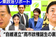 楽韓さん、本日の動向 - どう考えても立憲民主党が核になって政権交代は無理でしょ……