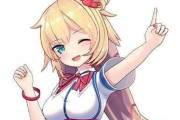 VTuber・赤井はあとが活動休止へ！併せて名誉や心情を傷つける書き込みへの法的措置も宣言