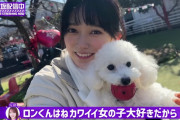 【乃木坂46】池田瑛紗、宝石のような目の輝き…