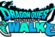 【ドラクエウォーク目的地ヤクザ騒動】スクエニ「グーグルマップの位置情報にある場所であれば、どこでも目的地登録される可能性がある」