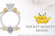 【悲報】男、彼女に120万円のピカチュウの婚約指輪をプレゼントしたら泣かれる 「事前に相談してほしかった」