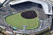 物価高で「野球離れ」の危機感が広がる　高校野球2千校アンケート
