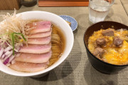 好きなラーメンの画像貼るからどんなイメージか言え