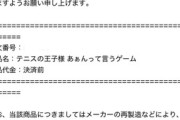 【にじさんじ】クレアさん「あぁんって言うゲーム買えた人いる…？にじさんじのライバーさんにいる…？」