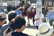 【芸能】「百万石行列」の撮影巡り竹中直人の事務所「実行委員会に撮影禁止は要請していない」