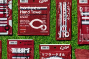 カープ×ファミマのコラボが実現！コーヒー、タオルなどを3/21より発売！【中国地方限定】