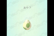 【ポケモン】タマゴ「おや？」←これ刷り込みについて教える良い教材だよな