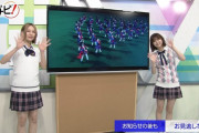 SKE48古畑奈和、北野瑠華がぎふチャン「ぎふナビ」に生出演！