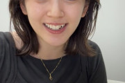 【緊急】鈴木愛理（32）さん、近影ｗｗｗｗ