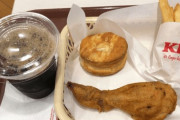 ケンタッキーの500円ランチ、最高すぎるwww