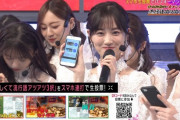 【乃木坂46】山下美月、Mステの『スマホ連打』でドヤるwwwwww