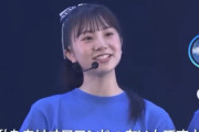 【闇深】 アイドルグループ・僕が見たかった青空メンバー「私たちはオワコンじゃない……」