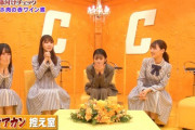 【日向坂46】このタイミングで次のひなあいが高級和牛争奪戦という奇跡wwwww