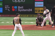 【悲報】日ハム井口、痛恨の2被弾