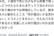 【悲報】オタク「ゆゆ式は神アニメ、人生を救われた」→数年後見返してみる→「何が面白いんだこのアニメ……」