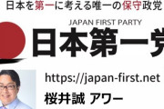 【#立川志らく】自身の発言を訂正「朝日の記事は誤解を招きやすい書き方。新たに税金を使ってもう一度マスクを配るわけではない」　  [鉄チーズ烏★]