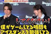 宇野昌磨と本田真凜がアイスダンスで現役復帰することに世界が騒然！←「日本のアイスダンスが世界で注目を集めるだろう」（海外の反応）