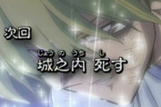 【画像】「城之内 死す」も飛び出した昨夜放送の『今夜くらべてみましたアニメSP』ROLANDらが熱く語るｗｗｗｗ