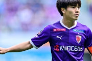J1京都、パリ五輪代表MF川崎颯太にデンマーク1部オールボーが獲得オファーも移籍実現せず（関連まとめ）