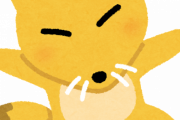 狐「こん！キツネだけどモフモフする？w」