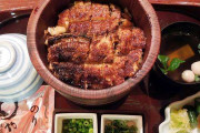 【旬なので】うなぎの美味しいお店教えて【全国どこでも】