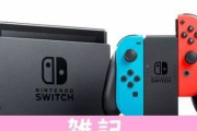 【朗報】「ニンテンドースイッチ」ついに定価以下で販売開始！「リングフィット アドベンチャー」もお安くなってるぞ！！ ほぁ
