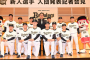 オリックス2024年ドラフト新人選手入団発表 ドラ1・麦谷祐介外野手(富士大学)は8、ドラ2・寺西成騎投手(日本体育大学)は今季まで宮城が背負っていた13を着用