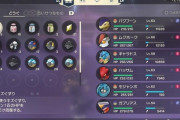 【画像】ポケモンLEGENDSアルセウス、俺の旅パバランス評価してくれ
