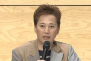 中居正広､芸能界引退を発表｢さようなら｣
