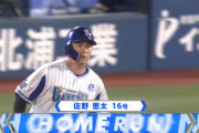 DeNA佐野、プロ入り初の2打席連続アーチ　初回にソロ、2回に満塁弾