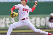 悲報 練習試合先発してた広島の辻、261球投げて中3日だった模様