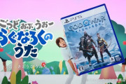 「ゴッド・オブ・ウォー ラグナロク」を“たいそうのおにいさん”こと佐藤弘道さんが歌とダンスで紹介する最新映像が公開！