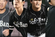 ソフトバンク嘉弥真新也、上林誠知、髙橋純平、古川侑利、佐藤直樹らが来季構想外