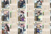 【艦これ】E4-3ラスダン割れない・・・、俺の運以外に直した方がいいところあったらアドバイスお願いします