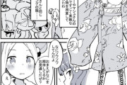 【FGO】北斎ちゃんに晴れ着姿を褒められてご機嫌なアビーちゃん！！　あぁ＾～アビ北すこぉ＾～