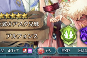 【FEH】このスキルをアルシャロに持たせると中々の害悪になるぞ
