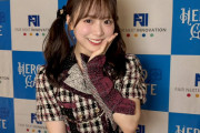 倉野尾成美総監督、AKBのビジュアルメン枠にまで名乗りを上げてしまうｗ