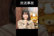 【増田三莉音】とんでもないことを言う　みりねちゃん【乃木坂46】