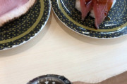 僕、寿司屋で豪遊ｗｗｗｗｗｗｗｗｗｗ