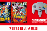 【NINTENDO 64 Nintendo Switch Online】本日よりSwitchに『カスタムロボ』『カスタムロボV2』が追加！『3つのポイント』PVも公開
